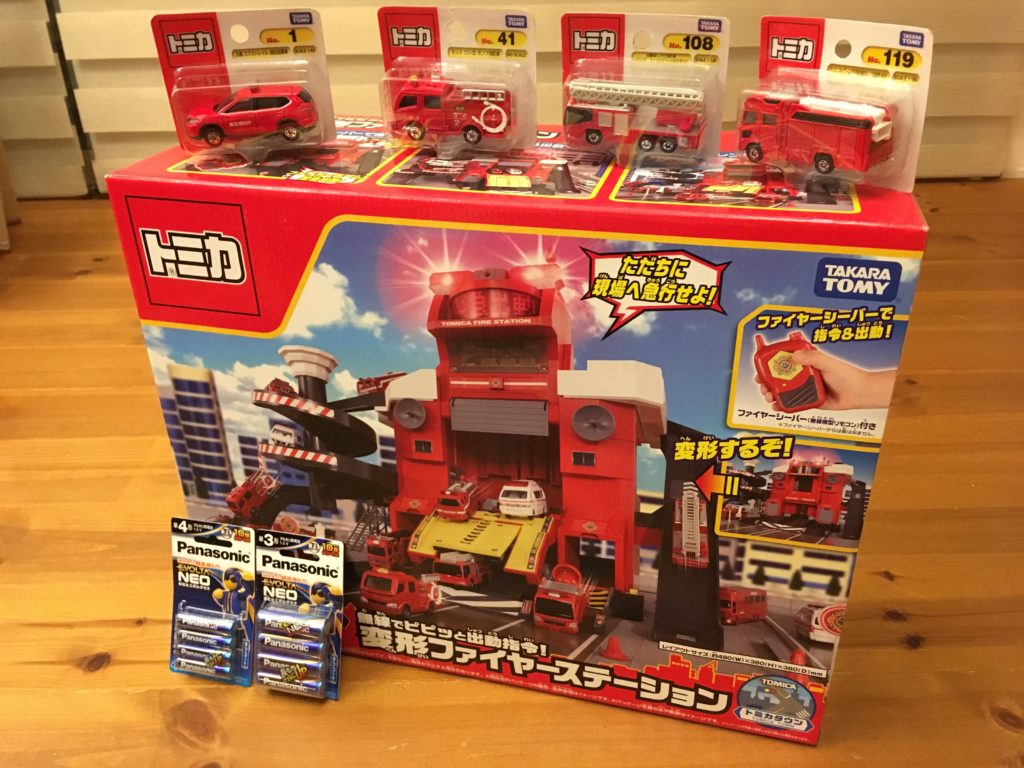 タカラトミー　変形ファイヤーステーション Amazon.co.jp: トミカ 無線でピピッと出動指令! 変形ファイヤー